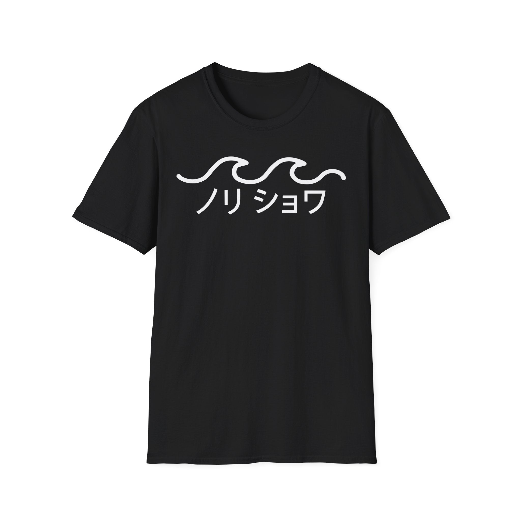 Black Wave Graphic T-Shirt — Japanese Style Surf Waves Tee (black with white text)