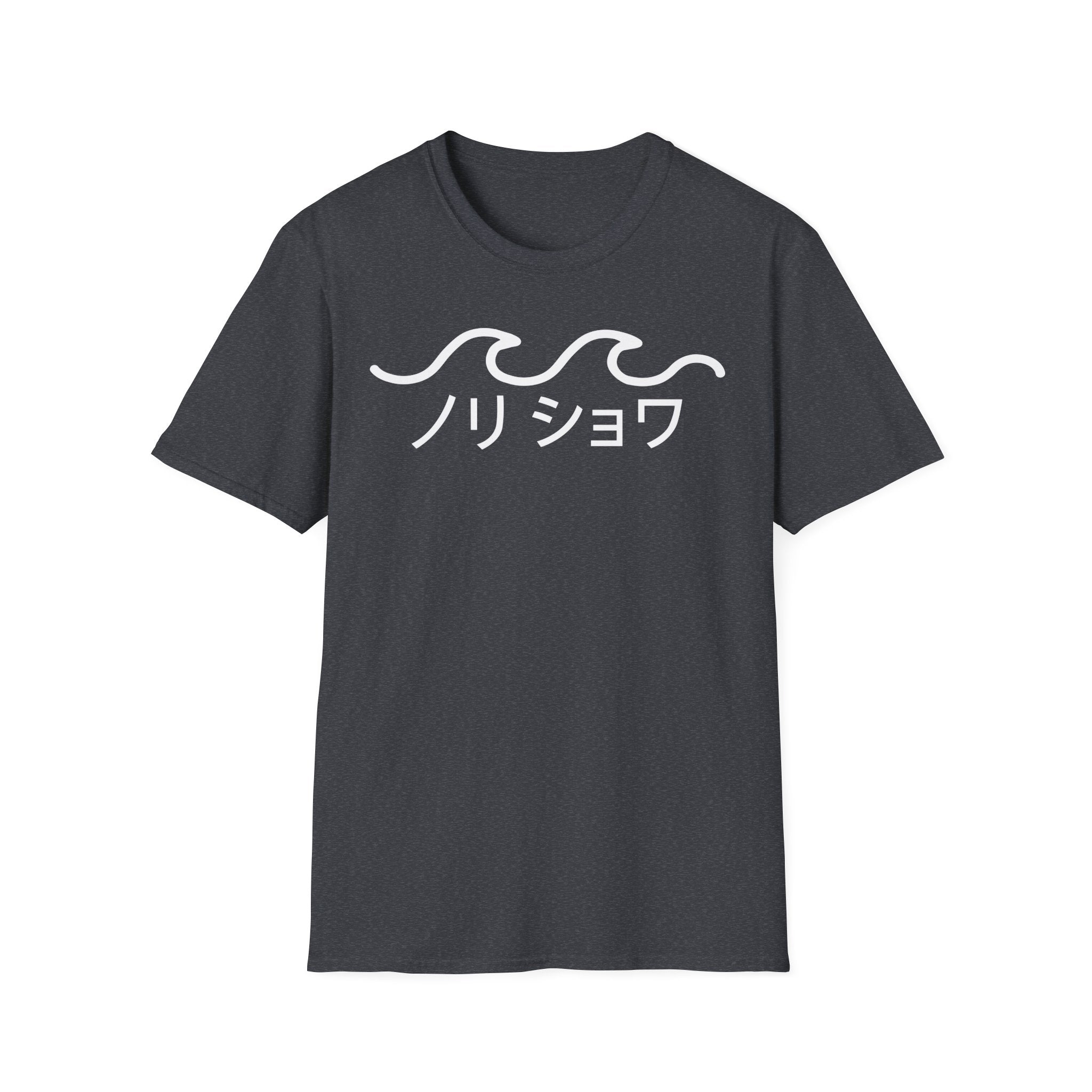 Black Wave Graphic T-Shirt — Japanese Style Surf Waves Tee (black with white text)