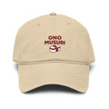 Washed Baseball Cap with Ono Musubi Logo